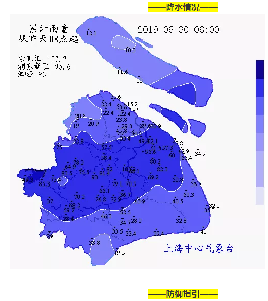 暴雨雷電黃色預警貫匠機械提醒各位客戶注意出行安全